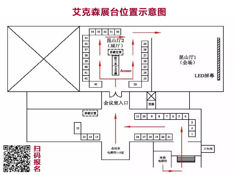 2019/04 中國(guó)市政華北院—2019年供熱工程建設(shè)與高效運(yùn)行研討會(huì)