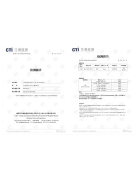 吉斯拉維墊片無石棉檢測(cè)報(bào)告